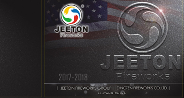 吉腾烟花美线画册