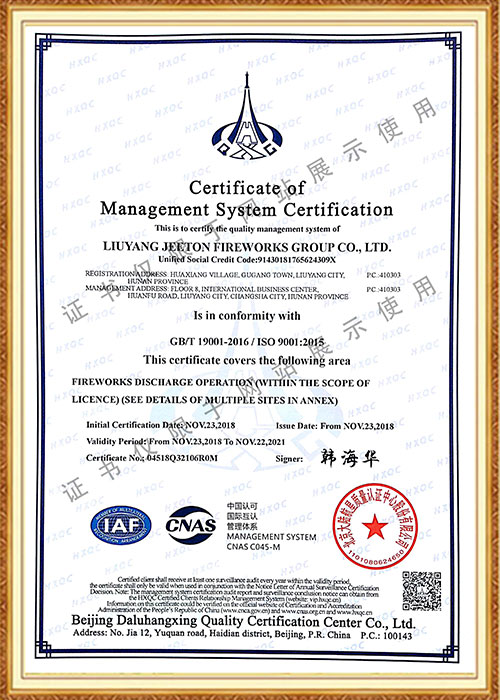 ISO9001